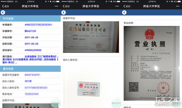 9Сʱ�͸㶨����ʡ�����������ֱ�Ӱ�