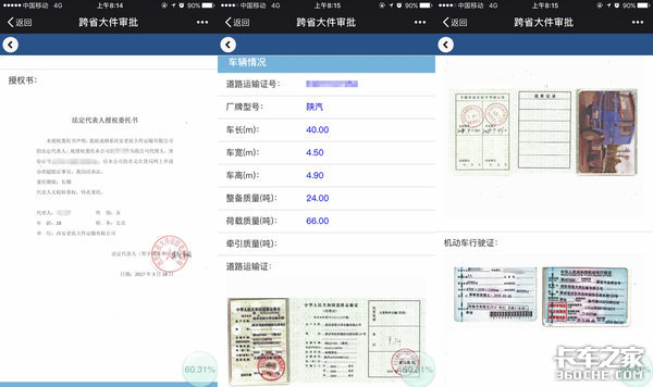 9Сʱ�͸㶨����ʡ�����������ֱ�Ӱ�