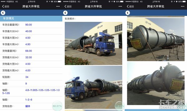 9Сʱ�͸㶨����ʡ�����������ֱ�Ӱ�