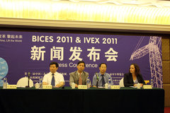 BICES&IVEX ���������й����ó�չʢ��