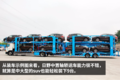 轻松装下9台SUV 广汽日野中置轴轿运车
