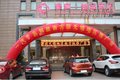 一汽青岛解放--南方版 无锡地区推介会