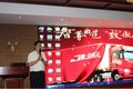 一汽青岛解放--南方版 无锡地区推介会