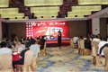 一汽青岛解放--南方版 无锡地区推介会