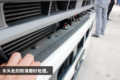 轻松装下9台SUV 广汽日野中置轴轿运车