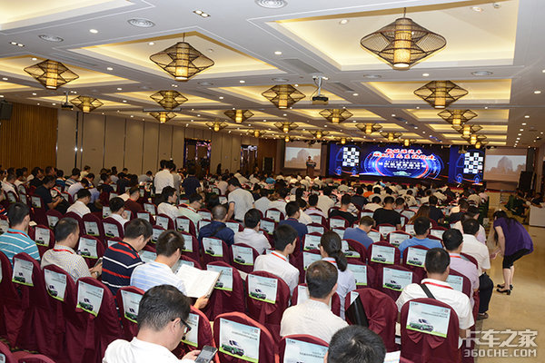 第二届新能源物流车挑战赛+城市配送论坛圆满落幕