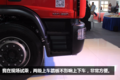售价八十多万 这辆依维柯专为改装而生