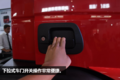 售价八十多万 这辆依维柯专为改装而生
