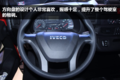 售价八十多万 这辆依维柯专为改装而生