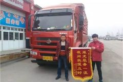 Ϊ������4�����ȫ���ۺ����ʮ�ѵ�λ