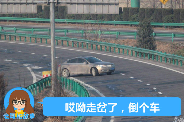 听老司机讲故事(59)国庆期间遇到的奇葩