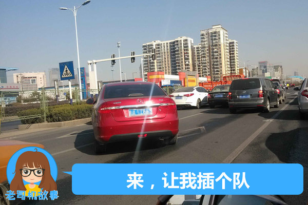 听老司机讲故事(59)国庆期间遇到的奇葩