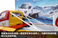 国内首款微卡赛车 缔途跑卡颜值实力并存
