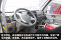 国内首款微卡赛车 缔途跑卡颜值实力并存
