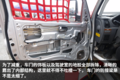 国内首款微卡赛车 缔途跑卡颜值实力并存