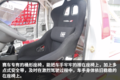 国内首款微卡赛车 缔途跑卡颜值实力并存