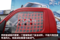 国内首款微卡赛车 缔途跑卡颜值实力并存