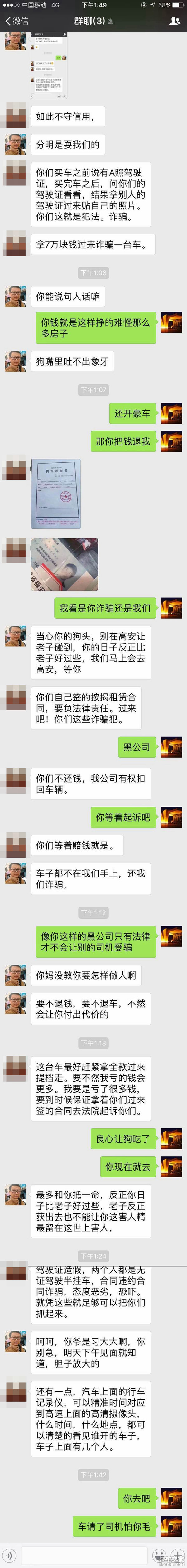 �������ڳ�����ת��&nbsp;����˭ʧ��˭�޵�