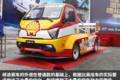 国内首款微卡赛车 缔途跑卡颜值实力并存