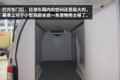 能进地下室 福田封闭式冷藏车能装4.2方