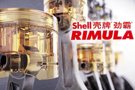 壳牌劲霸机油的用户看过来,你了解它蕴含的高动能保护技术吗?