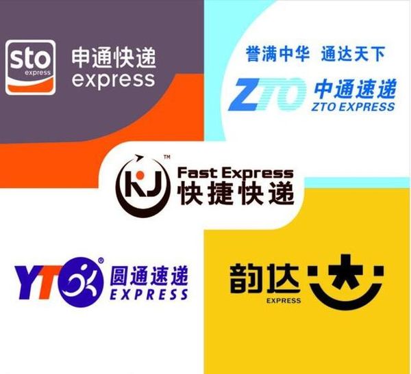 中通韵达突然一同涨价 网友:以后用顺丰