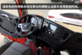 JH6内饰再升级 南方版配独立空调贵3000