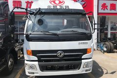 冲刺销量 深圳凯普特K6L货车仅售8.58万