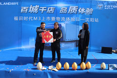 �ٳ�ǧ�� Ʒ������ ����ʱ��M3��Ʒ����