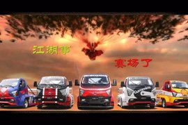 10.17,山东日照,一场王者对决即将开战...