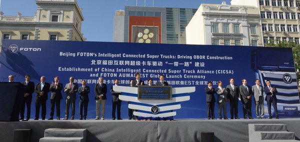 中美签署智能卡车战略成就欧曼超级卡车