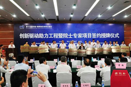 喜讯:溢通成立院士工作站填补行业空白!实力打call