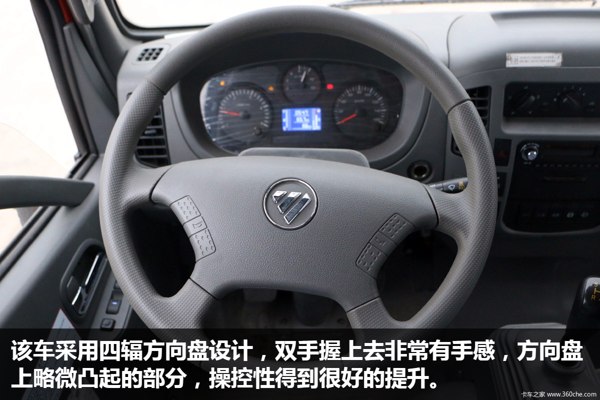 双排驾驶室实拍福田瑞沃e3平板自卸车图片列表