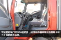 8万级别的京五厢式轻卡 蓝牌车回本利器