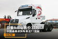 自重8.8吨 售价37万 乘龙T7长头车图解