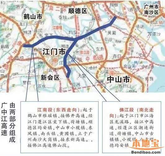 广东6条高速即将开通 一分钟看清怎么走