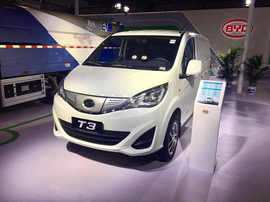 比亚迪亮相北京国际新能源汽车成果展