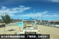 我在美国开卡车：洗车一次500多人民币