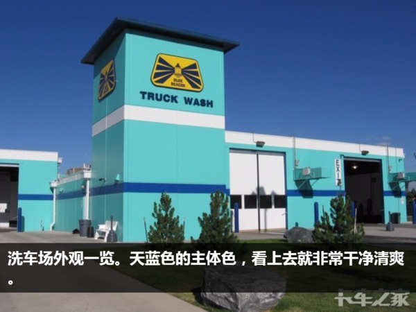 我在美国开卡车：洗车一次500多人民币