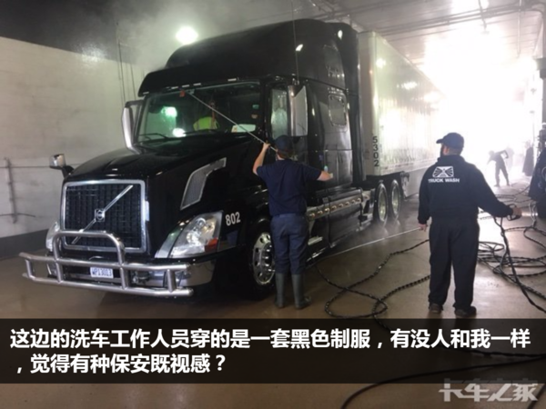 我在美国开卡车：洗车一次500多人民币