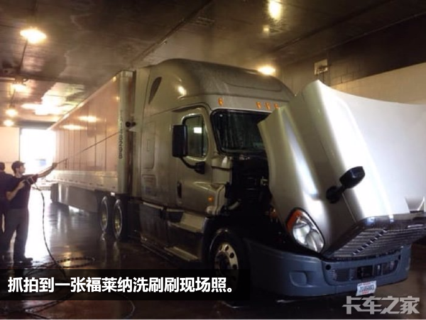 我在美国开卡车：洗车一次500多人民币