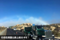 我在美国开卡车：洗车一次500多人民币