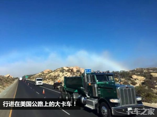 我在美国开卡车：洗车一次500多人民币