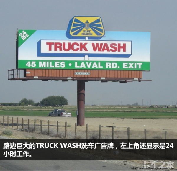 我在美国开卡车：洗车一次500多人民币