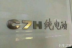 C7H���綯 �����ǵ¿�Ҫ�Ƴ��綯������
