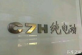 C7H纯电动 重汽汕德卡要推出电动卡车？