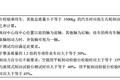 盘刹气囊将成挂车标配 GB7258新规发布