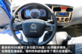 颜值升级更年轻 2018款东风多利卡实拍