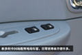 颜值升级更年轻 2018款东风多利卡实拍