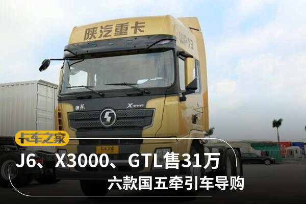 J6PX3000GTL31 ǣ